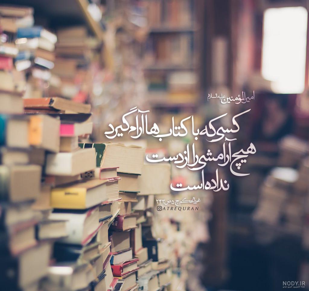 عکس کتاب عکس کتاب