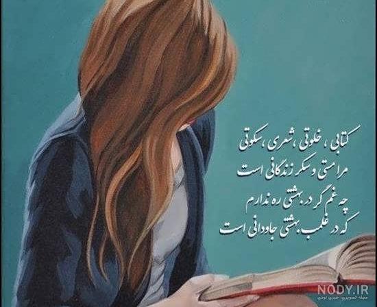 عکس کتاب با نوشته انگلیسی عکس کتاب با نوشته انگلیسی