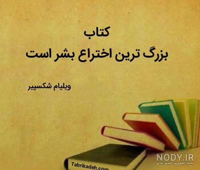 عکس کتاب خواندن کارتونی عکس کتاب خواندن کارتونی