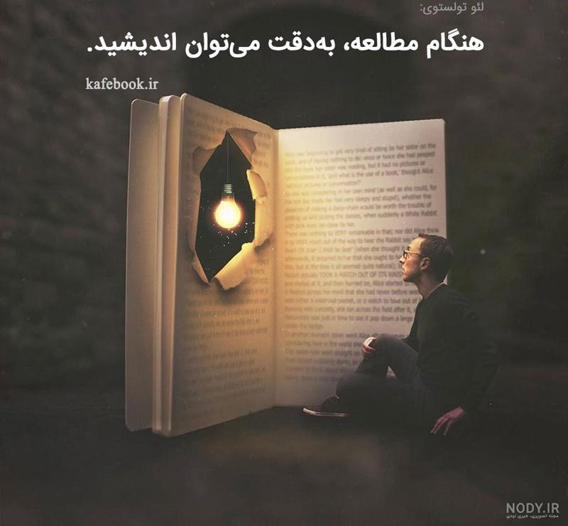 عکس کتاب و قلم عکس کتاب و قلم