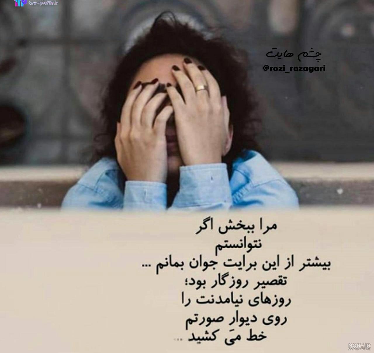 متن پیری در جوانی متن پیری در جوانی