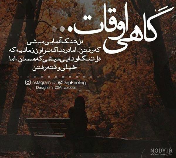 متن گاهی اوقات متن گاهی اوقات
