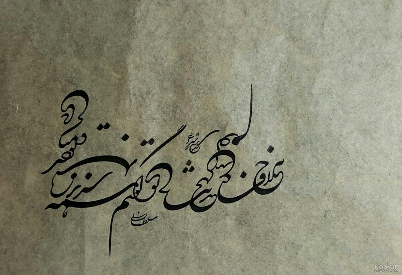 مده ای رفیق پندم مده ای رفیق پندم