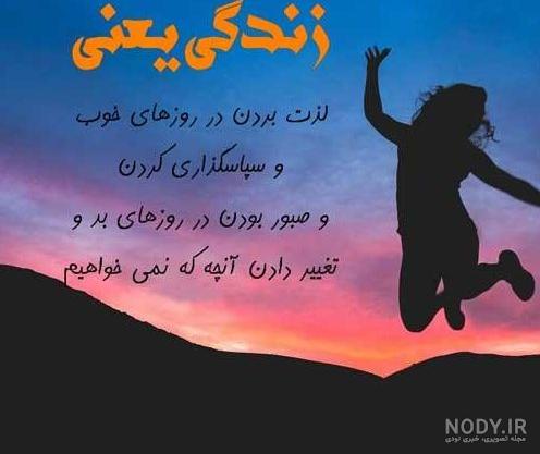 معنی شعر پنجره زیباست اگر بگذارند معنی شعر پنجره زیباست اگر بگذارند