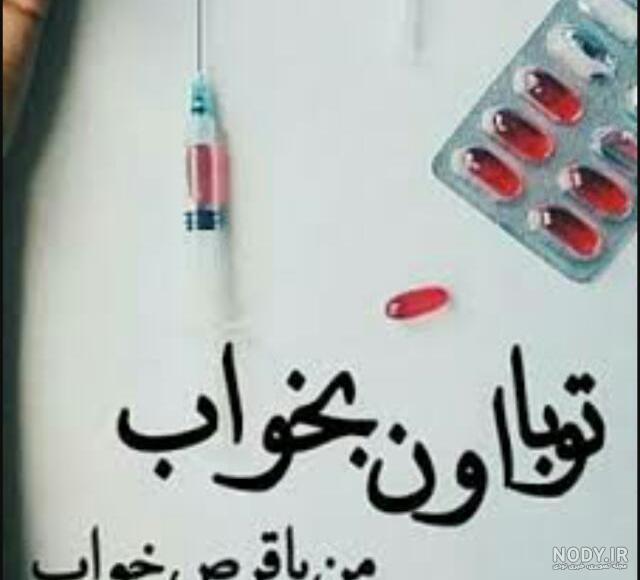 پروفایل جدایی تیکه دار