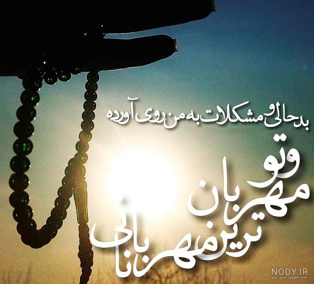 چه زود پیر شدم چه زود پیر شدم