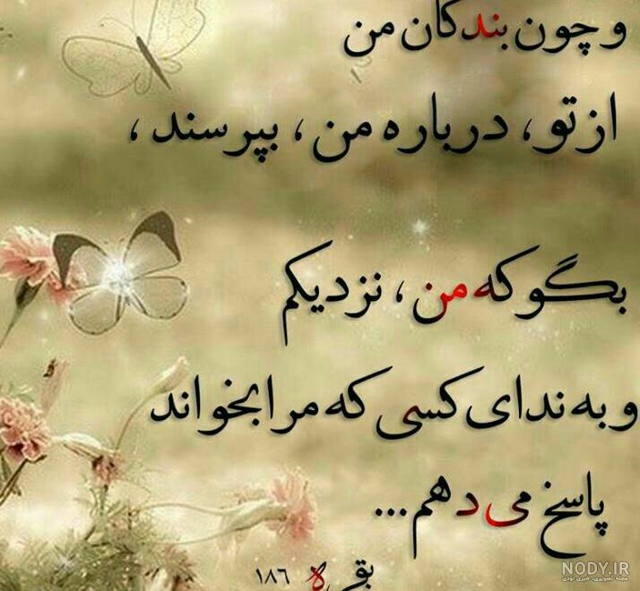 کلیپ خدایا دوستت دارم کلیپ خدایا دوستت دارم
