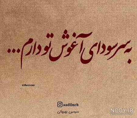 کلیپ غمگین خدایا چرا من کلیپ غمگین خدایا چرا من