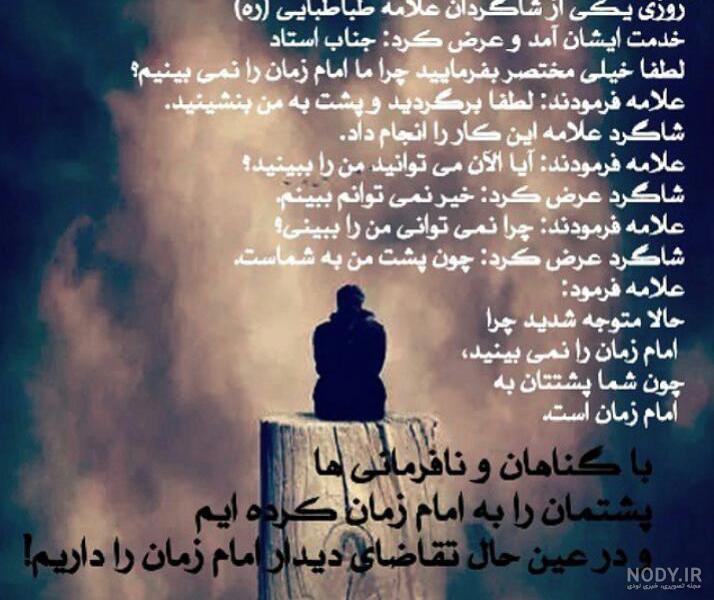 گاهی باید کمرنگ شد گاهی باید کمرنگ شد
