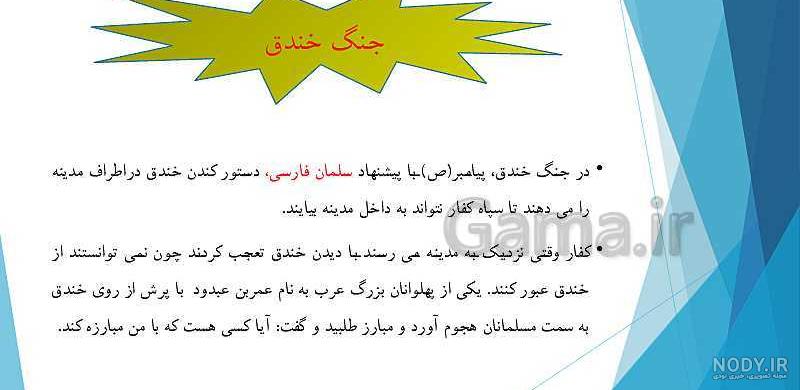 دانلود pdf کتاب های هفتم دانلود pdf کتاب های هفتم