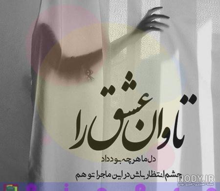 عکس نوشته های فلسفی و آموزنده