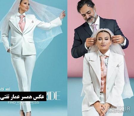 فرزند کامران تفتی فرزند کامران تفتی
