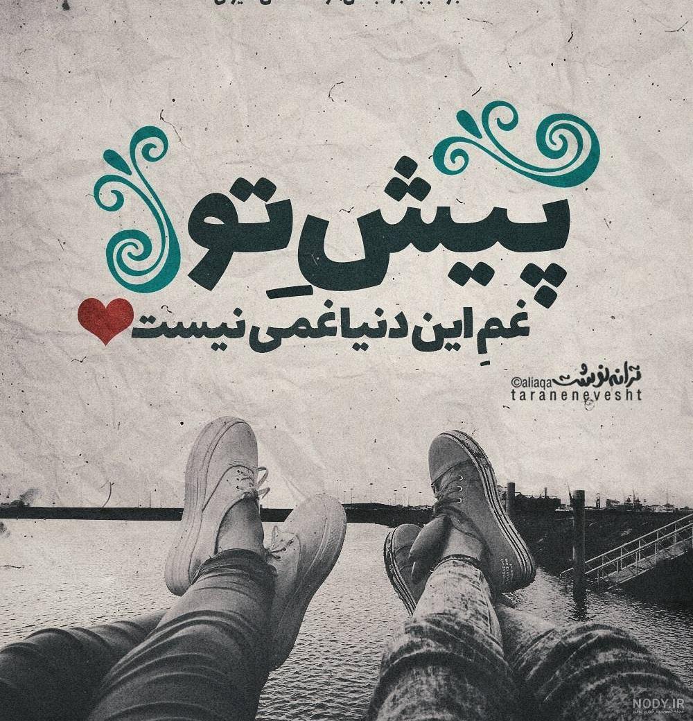نوشته مفهومی کوتاه