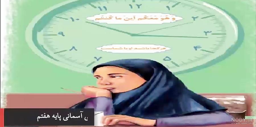 گام به گام پیام های آسمانی هفتم گام به گام پیام های آسمانی هفتم