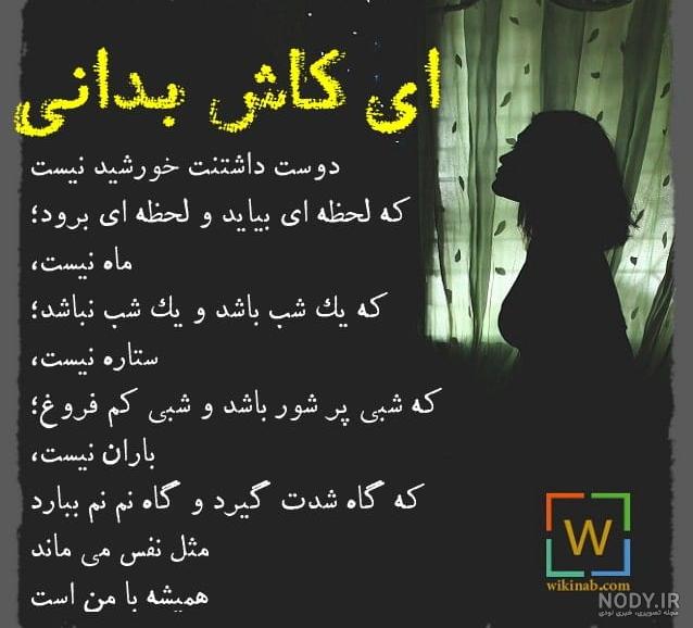اگر روزی من نباشم