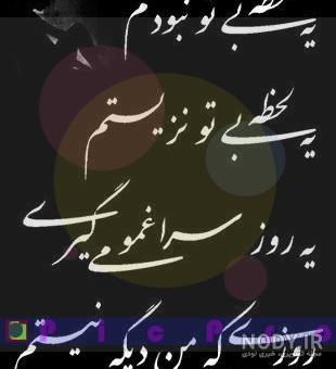 خدایا فقط ازت مرگ میخوام