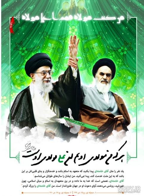 روز عید غدیر چه روزی است روز عید غدیر چه روزی است