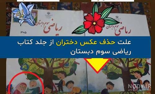 ریاضی سوم ابتدایی با جواب