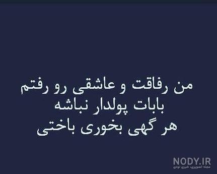 عکس خداحافظی از عشق عکس خداحافظی از عشق