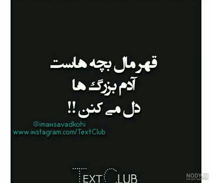 عکس خداحافظی بچه گانه عکس خداحافظی بچه گانه