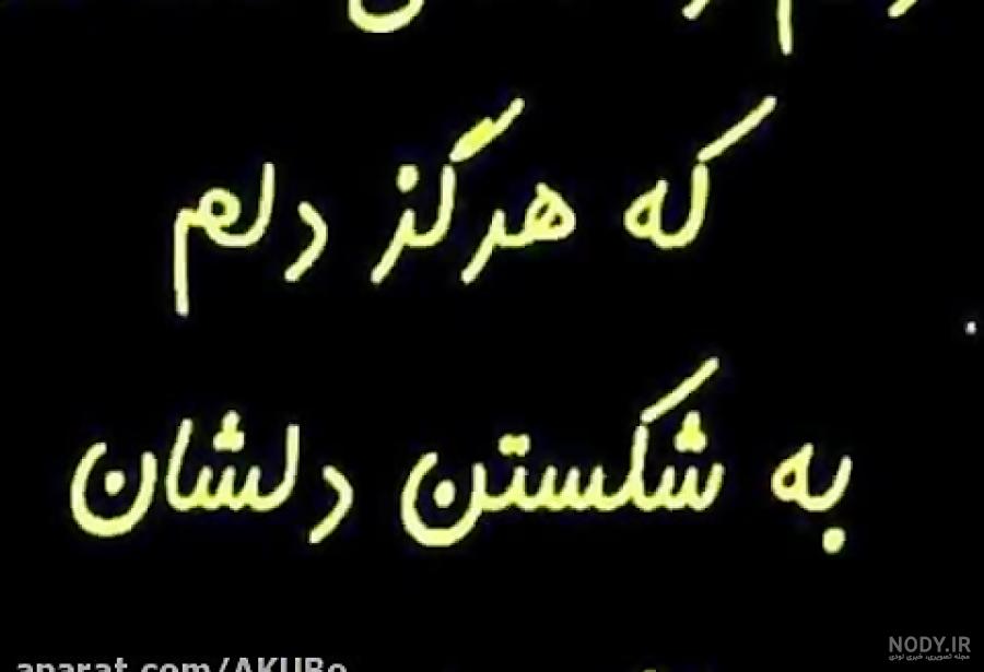 عکس خداحافظی تلخ عکس خداحافظی تلخ