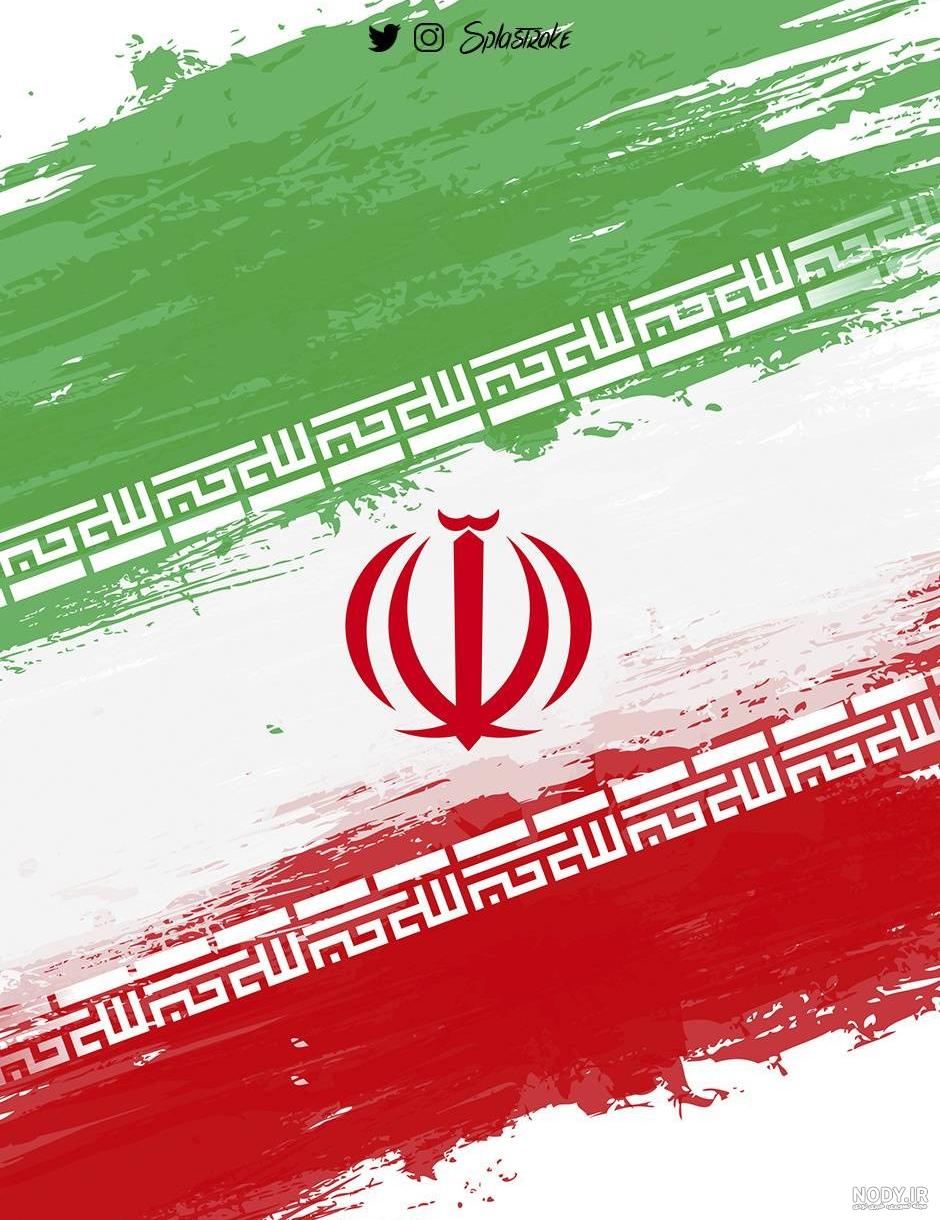 عکس نقاشی ی پرچم ایران