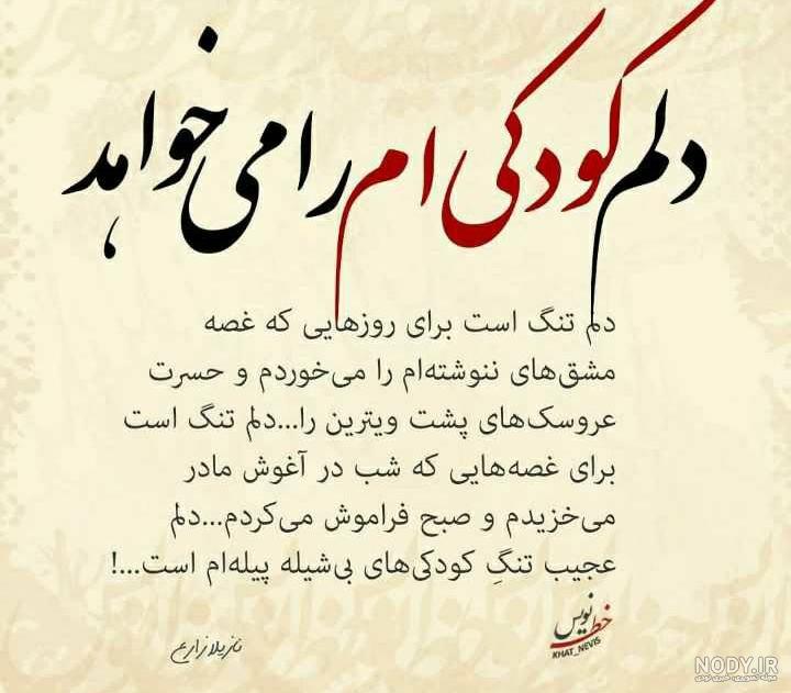عکس نوشته ای کاش خدا کاری کند عکس نوشته ای کاش خدا کاری کند