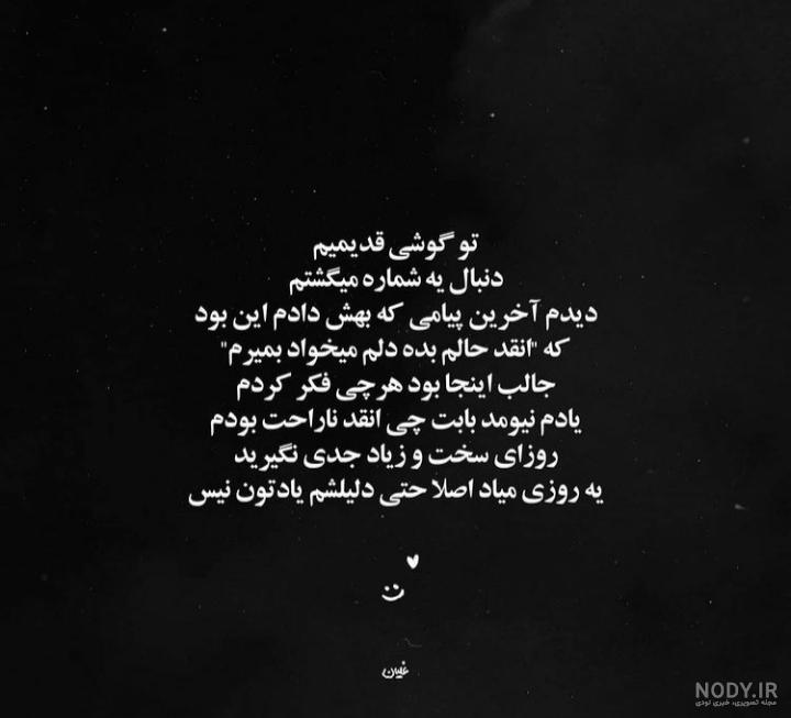 عکس نوشته غمگین زندگی