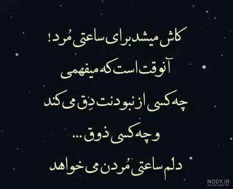 عکس نوشته کاش میشد بعضی از فامیلارو عکس نوشته کاش میشد بعضی از فامیلارو