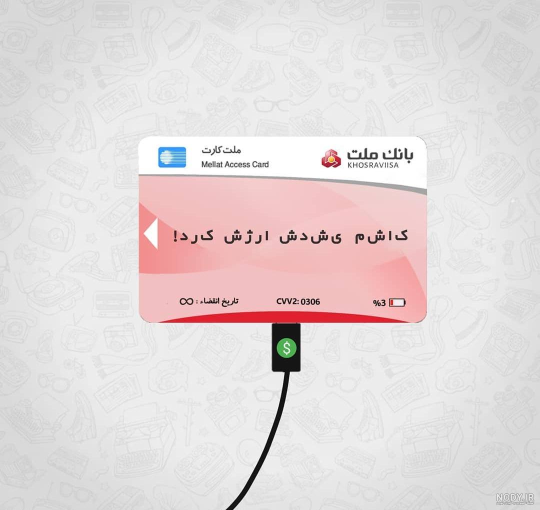 عکس نوشته کاش میشد مرد عکس نوشته کاش میشد مرد