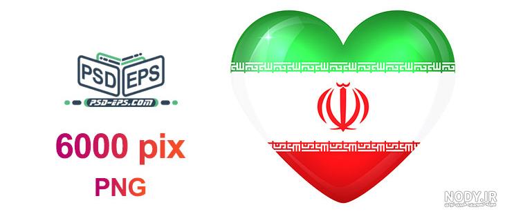 عکس پرچم ایران برای پابجی