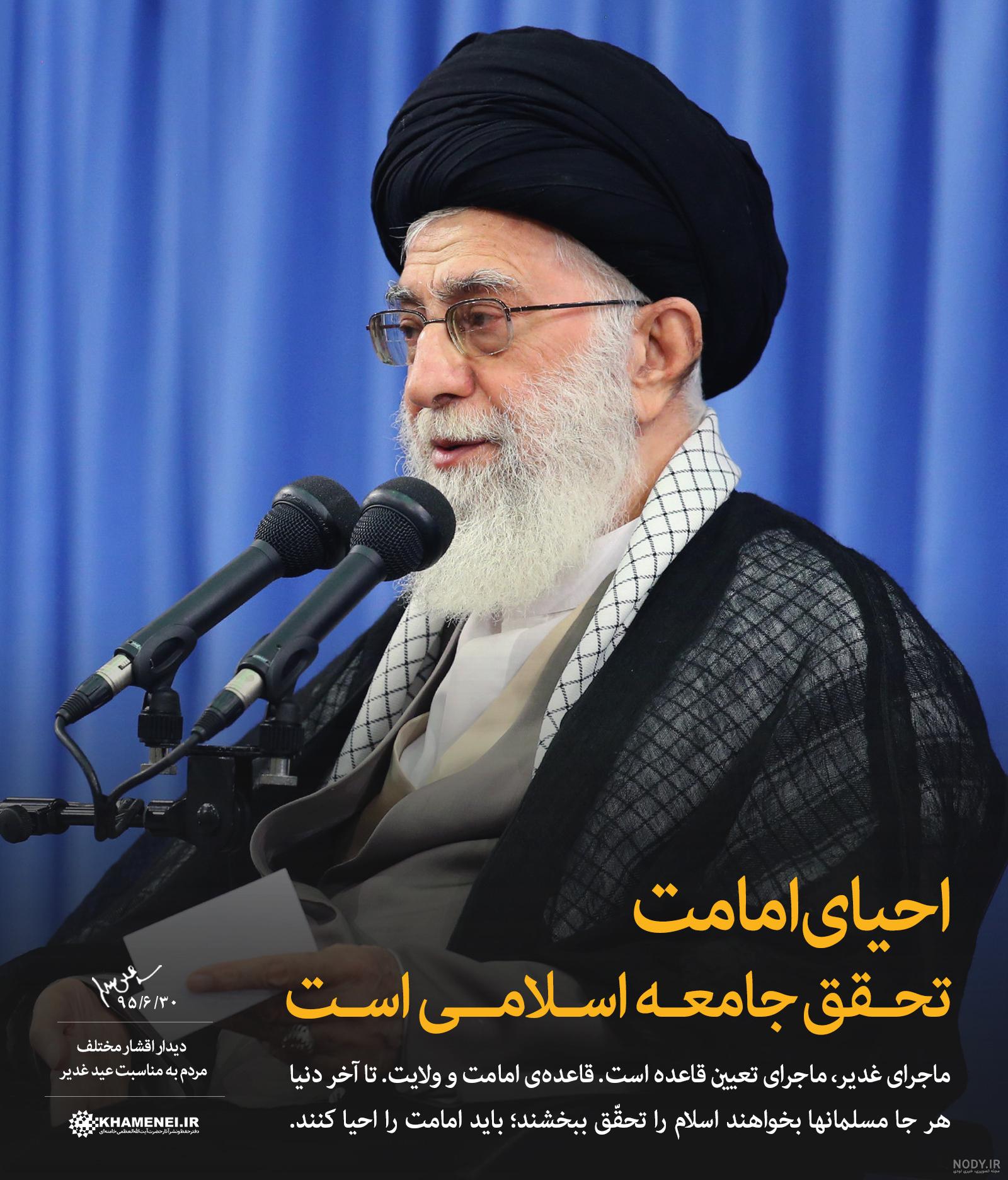 مراسم عید غدیر مراسم عید غدیر