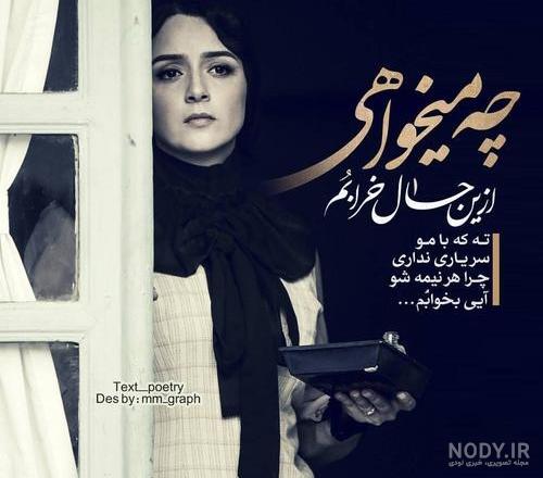 پروفایل سرنوشت بد نوشت پروفایل سرنوشت بد نوشت