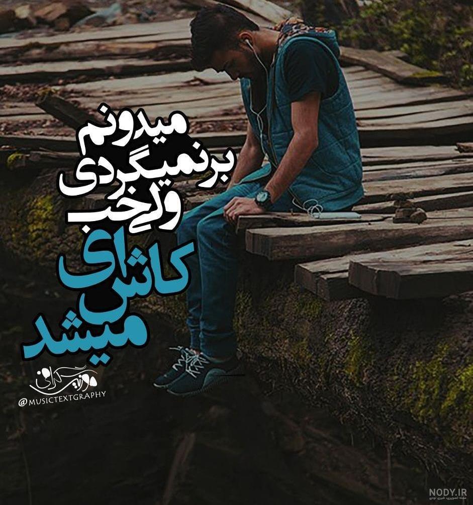 پروفایل سرنوشت زندگی پروفایل سرنوشت زندگی