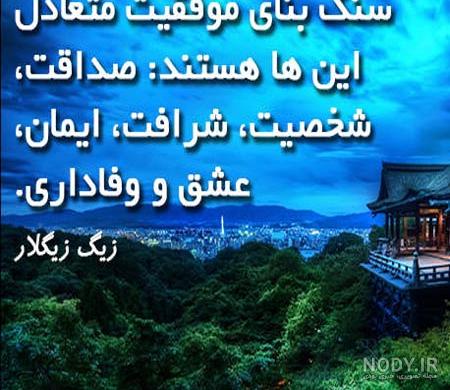 استیکر در مورد صداقت