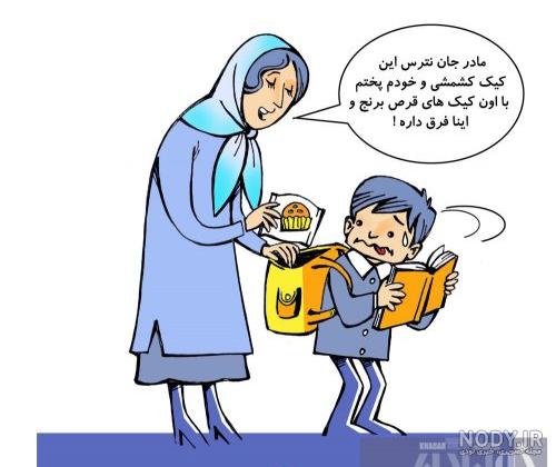 بهترین فیلم های خنده دار