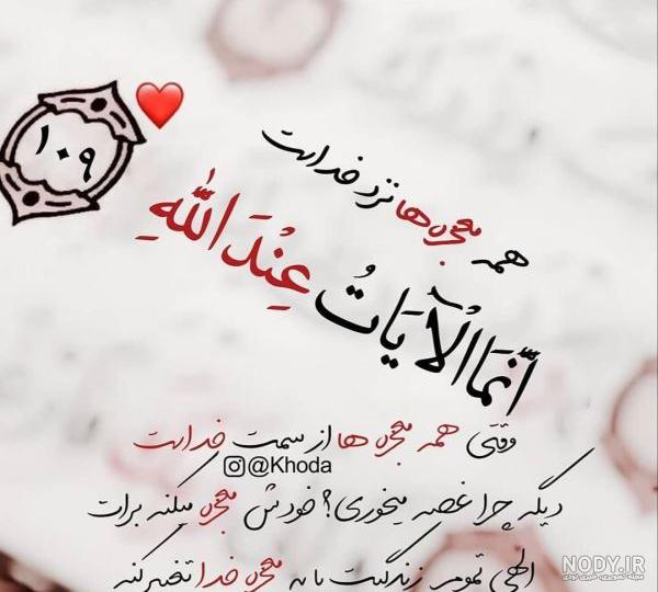 جملات مثبت از بزرگان