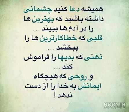 عکس ارامش قلب