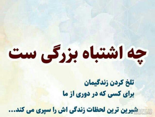 عکس جدایی بدون متن عکس جدایی بدون متن