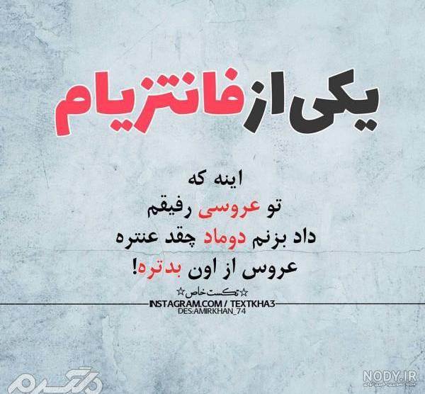 عکس خاص هنری سیاه و سفید عکس خاص هنری سیاه و سفید