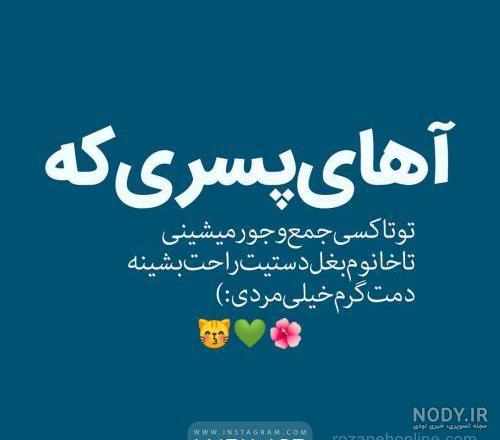 عکس خاص هنری طبیعت عکس خاص هنری طبیعت