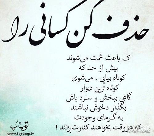 عکس نوشته آرامش خدایی