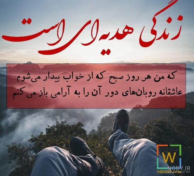 عکس نوشته آرامش شب