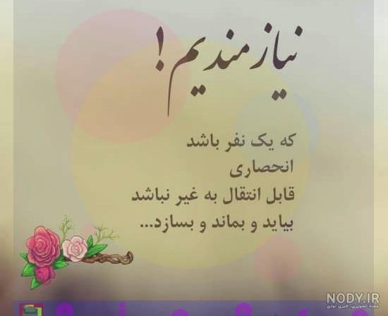 عکس نوشته ذکرهای آرامش دهنده