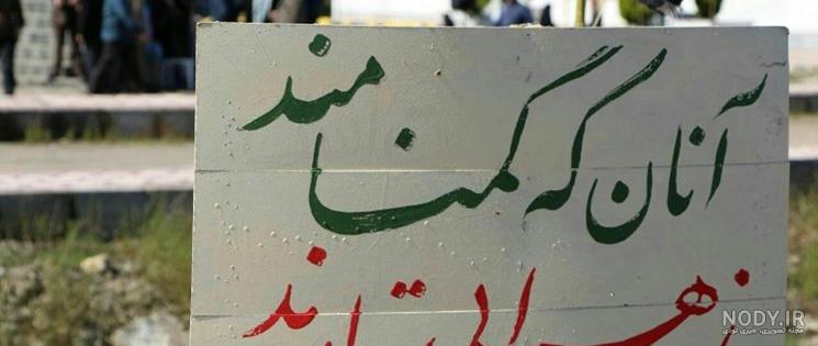 عکس های ناب شهدای مدافع حرم