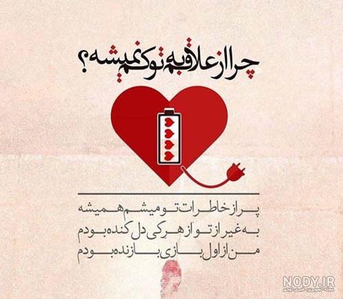 عکس پروفایل جدید امسال عکس پروفایل جدید امسال