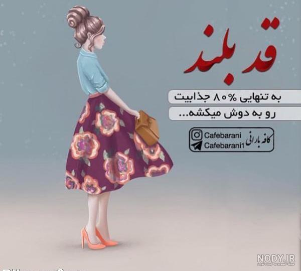 عکس پروفایل خفن عکس پروفایل خفن