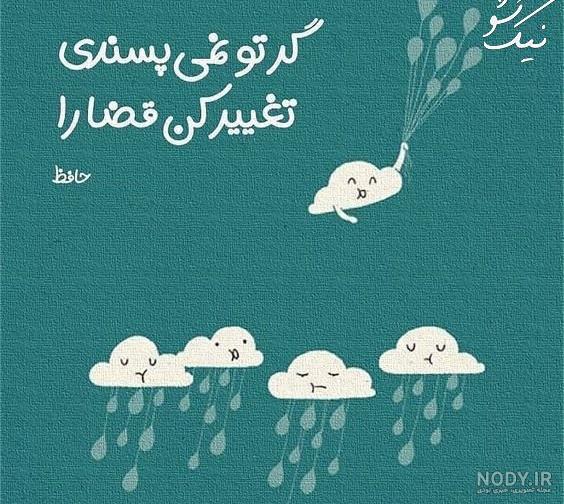 عکس پروفایل شاد و پر انرژی دخترانه بدون متن