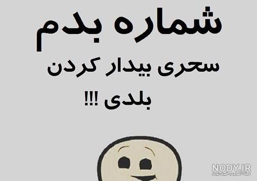 فیلم خنده دار