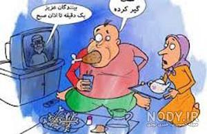 فیلم خنده دار ایرانی جدید